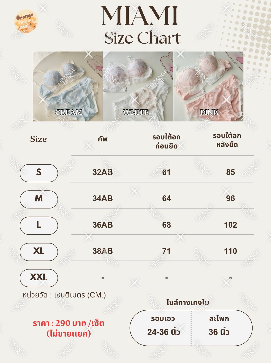 size-3